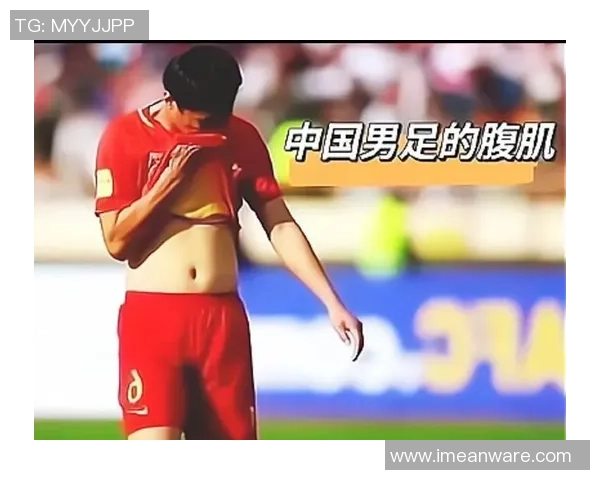 足球明星国足搞笑视频大集合让你捧腹大笑的精彩瞬间回顾
