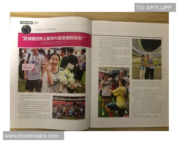 足球明星追求的爱情对象揭晓背后的故事与真相